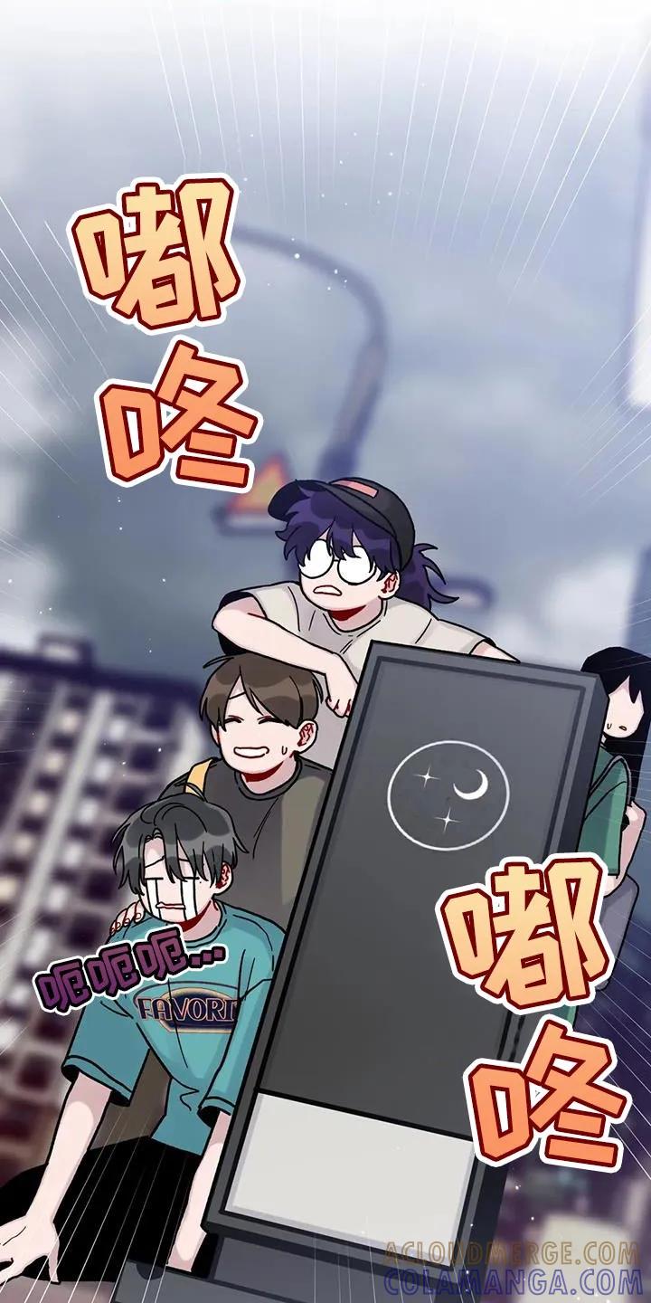 《复生之缘》第36章：叫名字 第3页