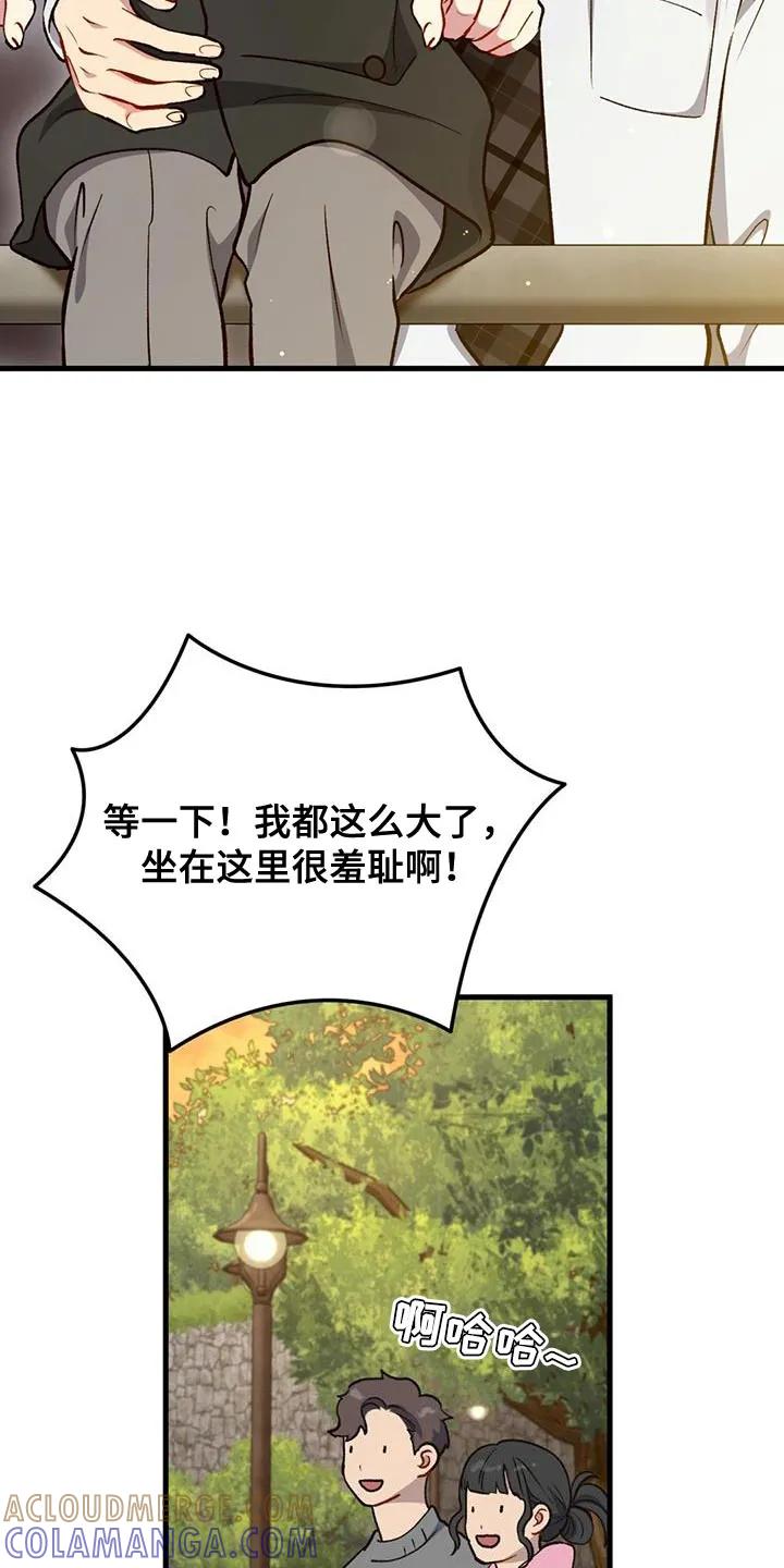 《快穿救赎》第36章：好像在哪见过 第9页