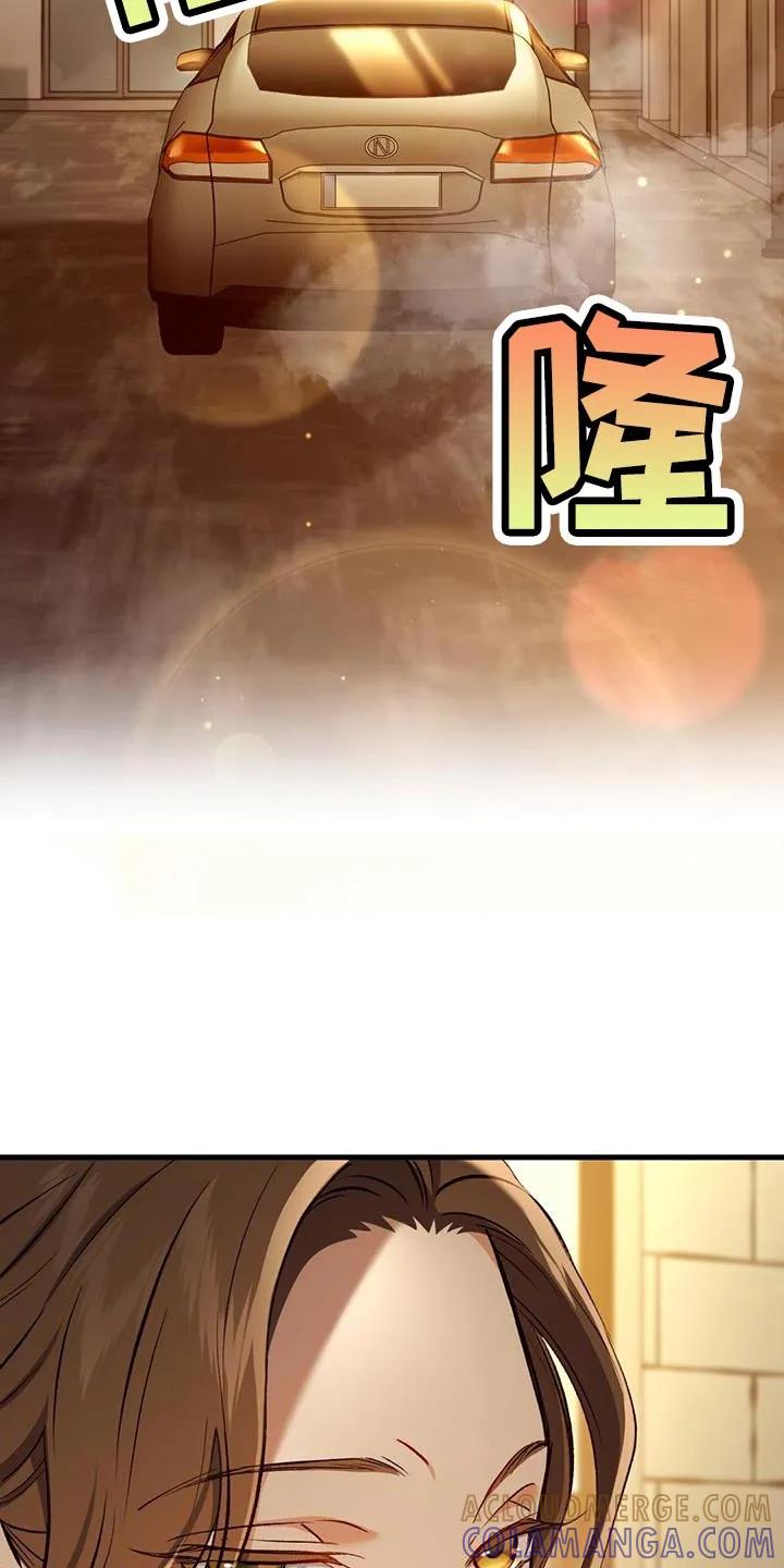 《快穿救赎》第36章：好像在哪见过 第29页