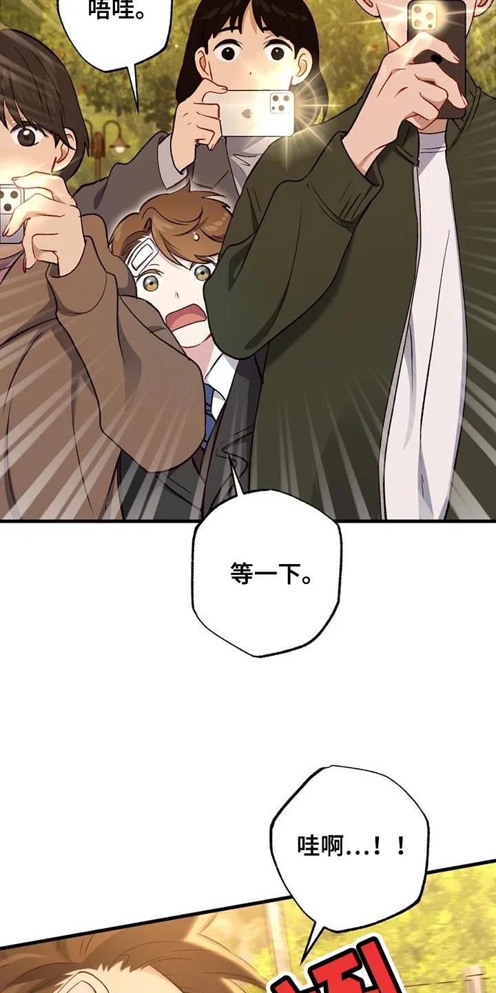 《快穿救赎》第36章：好像在哪见过 第2页