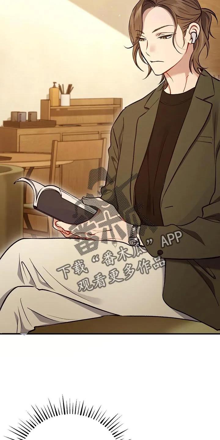 《快穿救赎》第36章：好像在哪见过 第20页