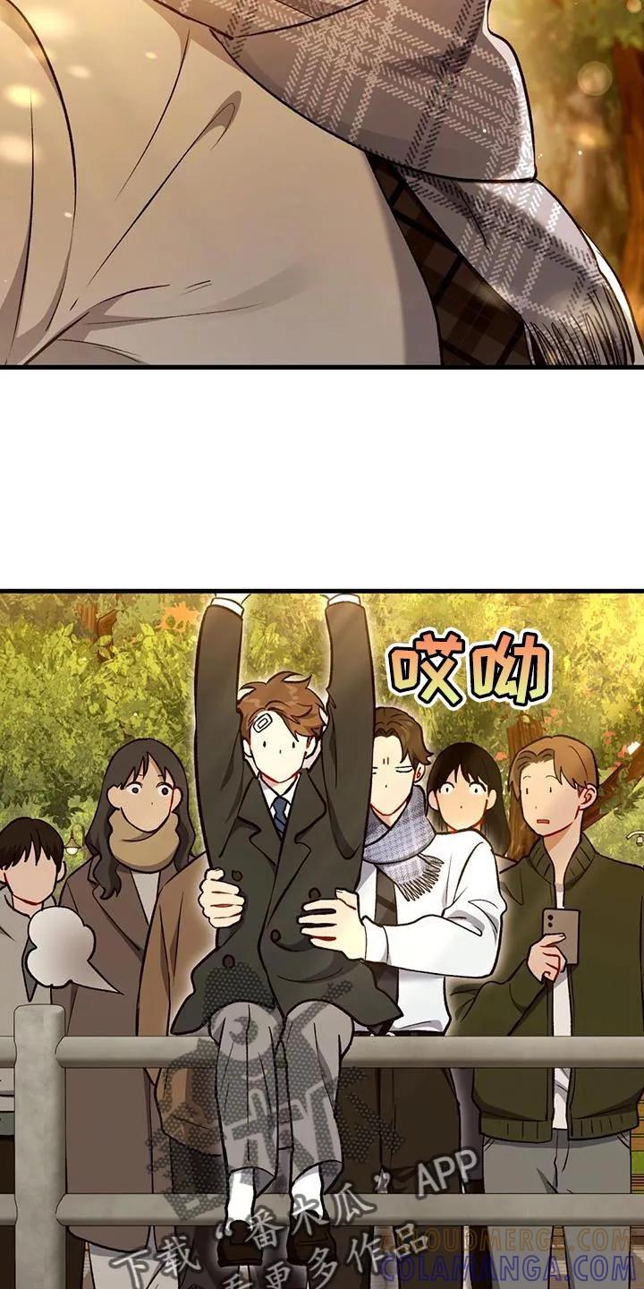 《快穿救赎》第36章：好像在哪见过 第7页
