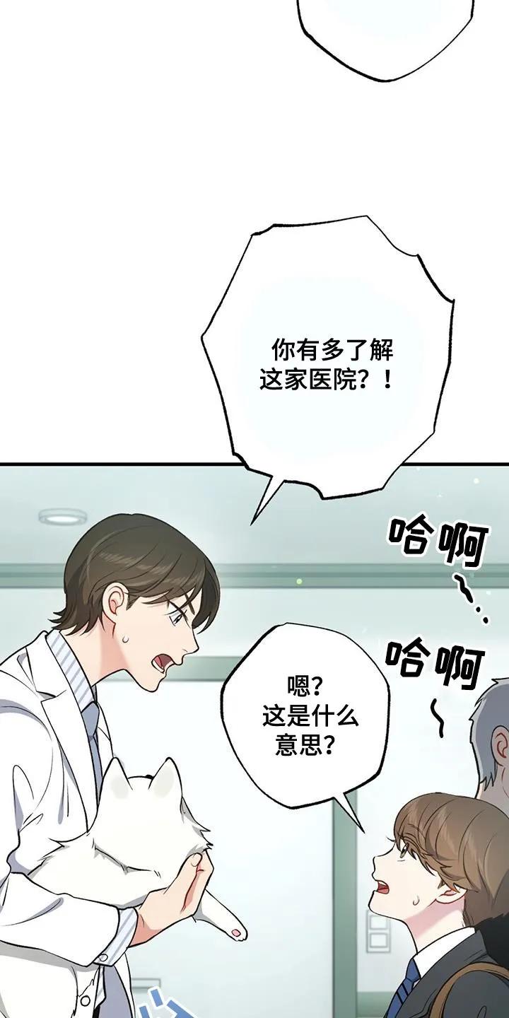 《快穿救赎》第37章：你回家吧 第4页