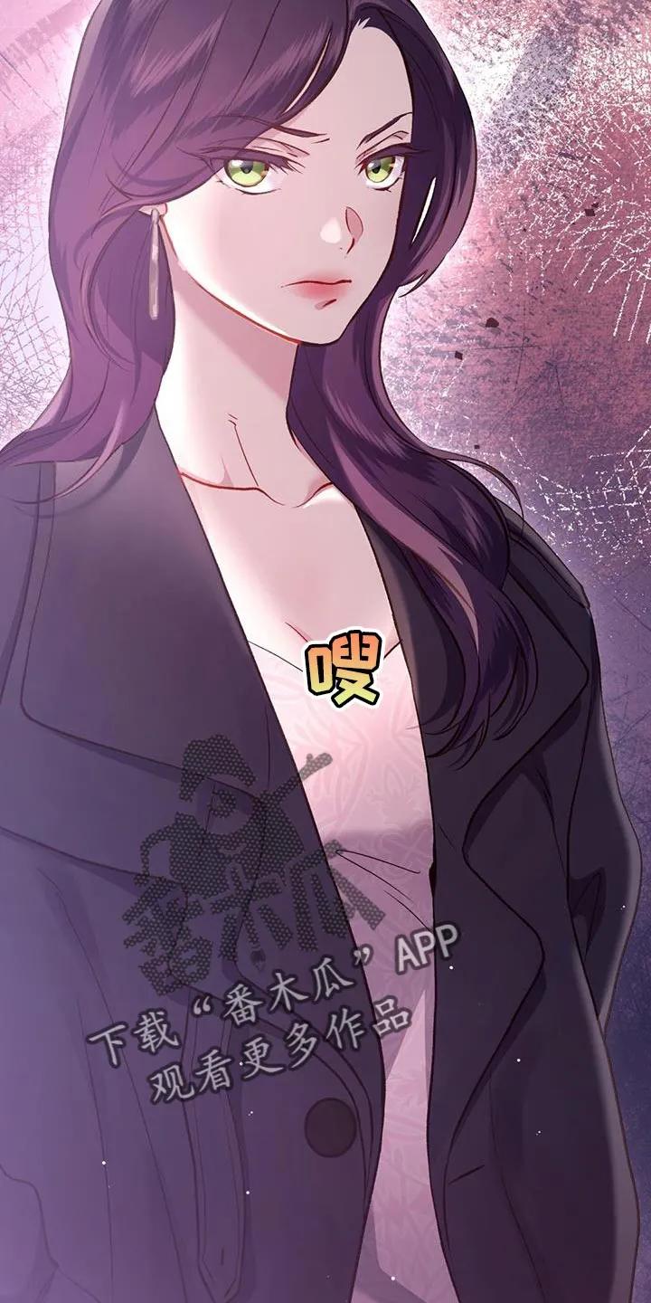 《快穿救赎》第37章：你回家吧 第24页