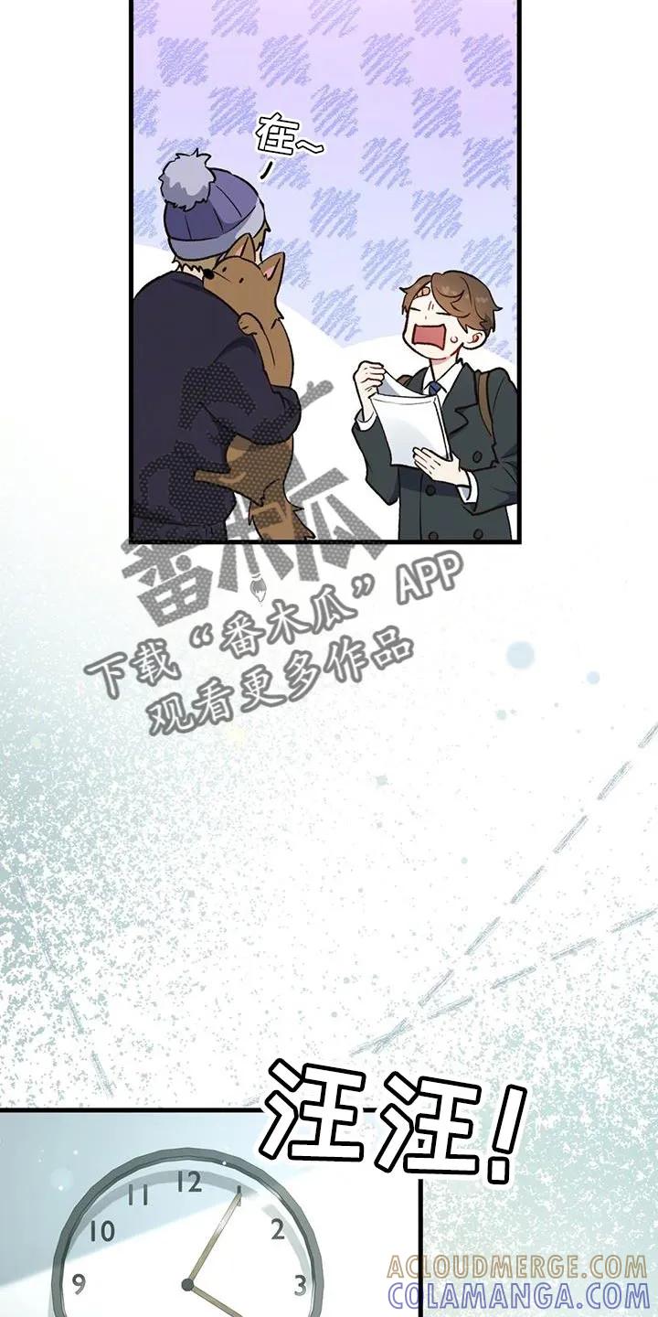 《快穿救赎》第37章：你回家吧 第9页