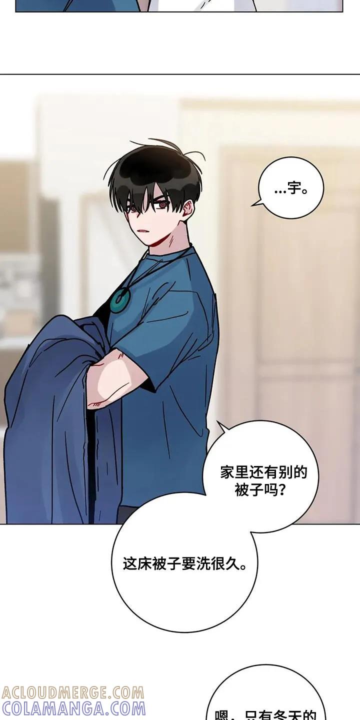《复生之缘》第37章：受死吧 第3页