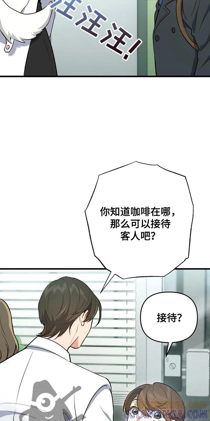 《快穿救赎》第37章：你回家吧 第5页