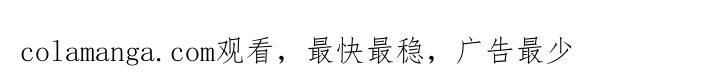 《复生之缘》第37章：受死吧 第27页