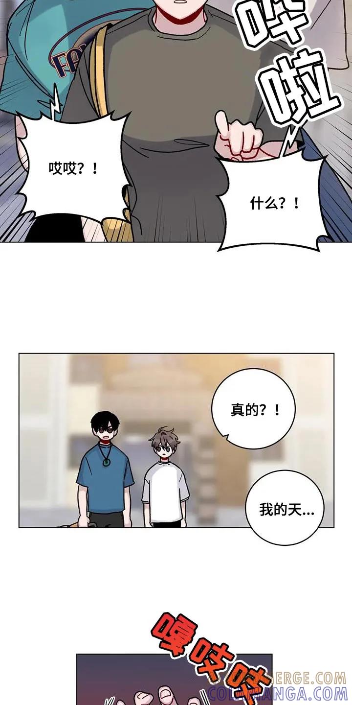 《复生之缘》第37章：受死吧 第21页