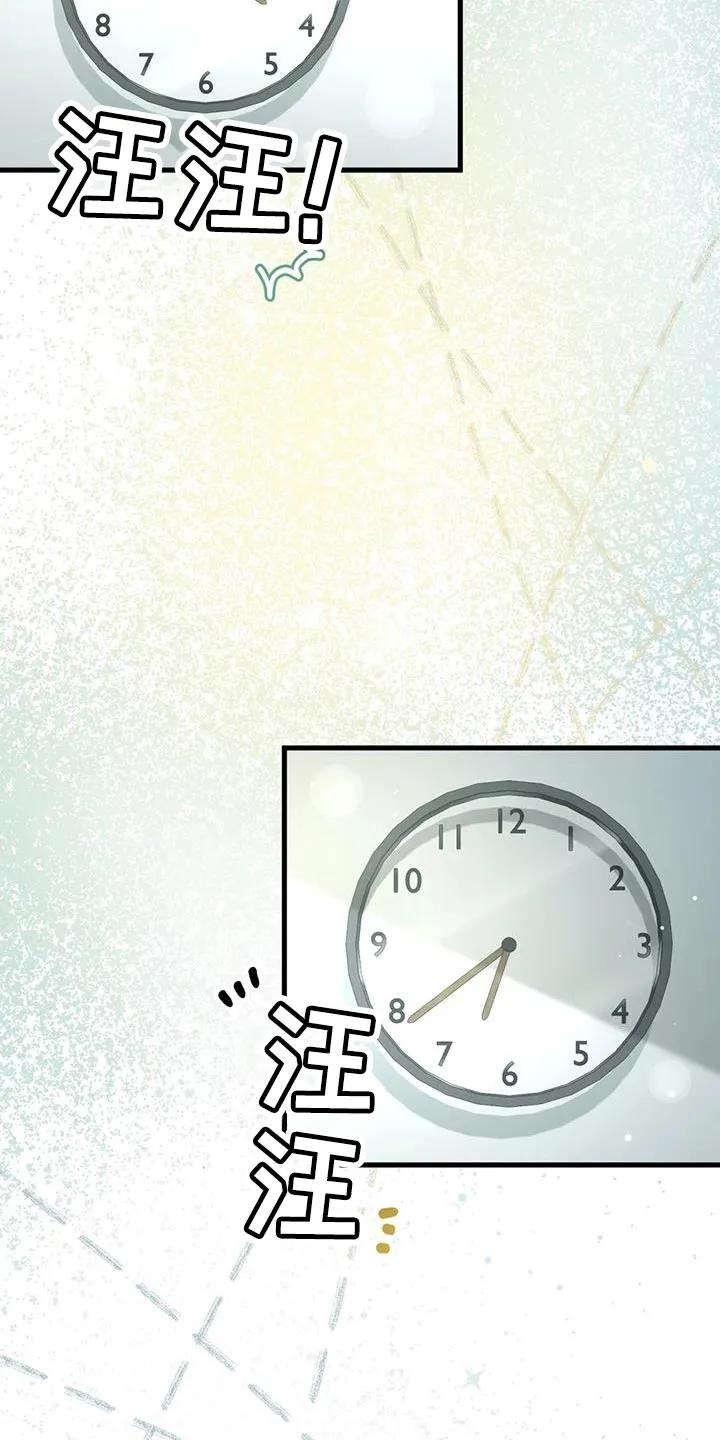 《快穿救赎》第37章：你回家吧 第10页