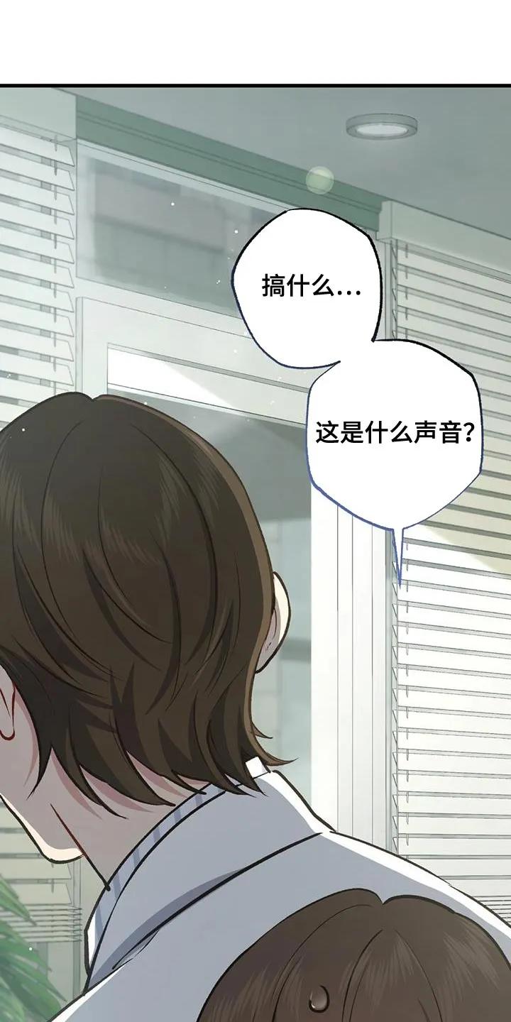 《快穿救赎》第37章：你回家吧 第22页