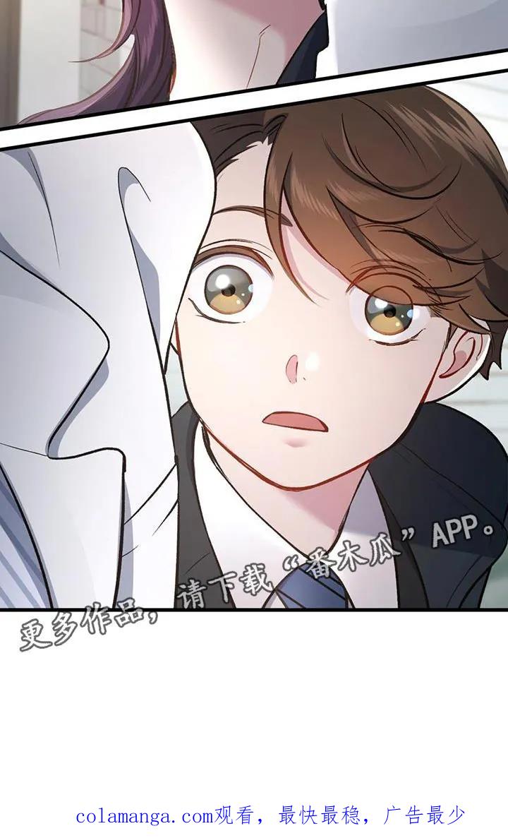 《快穿救赎》第37章：你回家吧 第30页