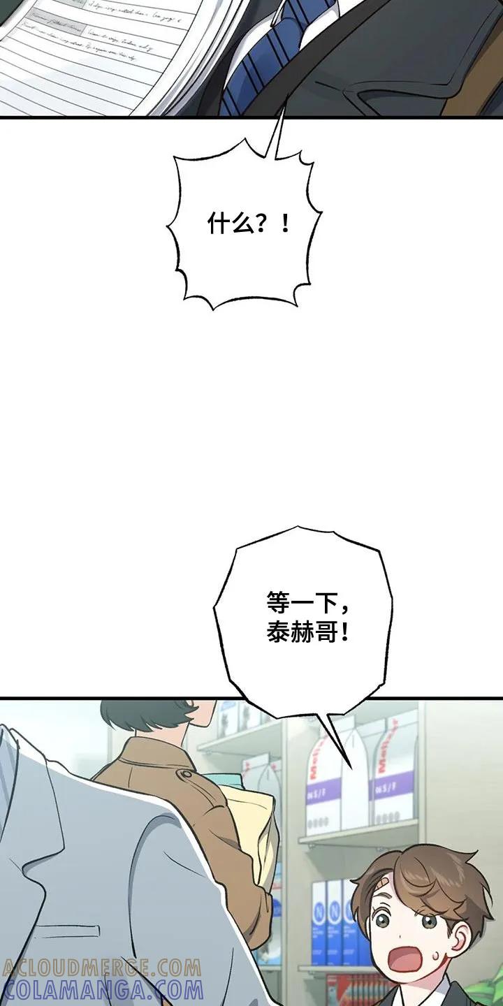 《快穿救赎》第37章：你回家吧 第7页