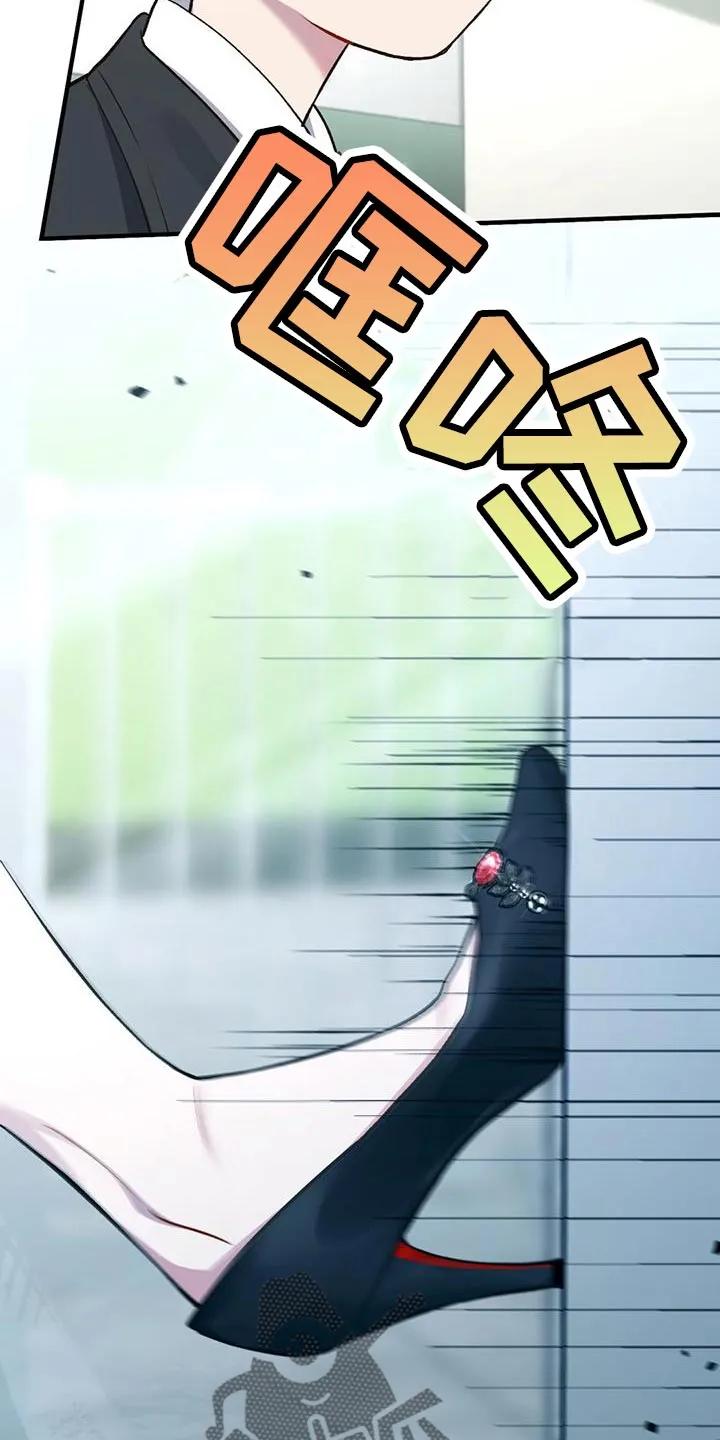 《快穿救赎》第37章：你回家吧 第20页