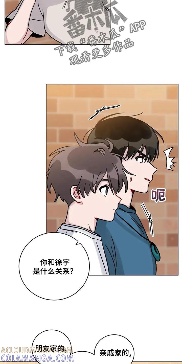 《复生之缘》第38章：什么关系 第17页