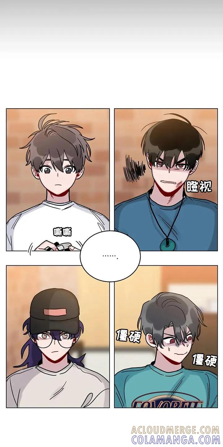 《复生之缘》第38章：什么关系 第15页