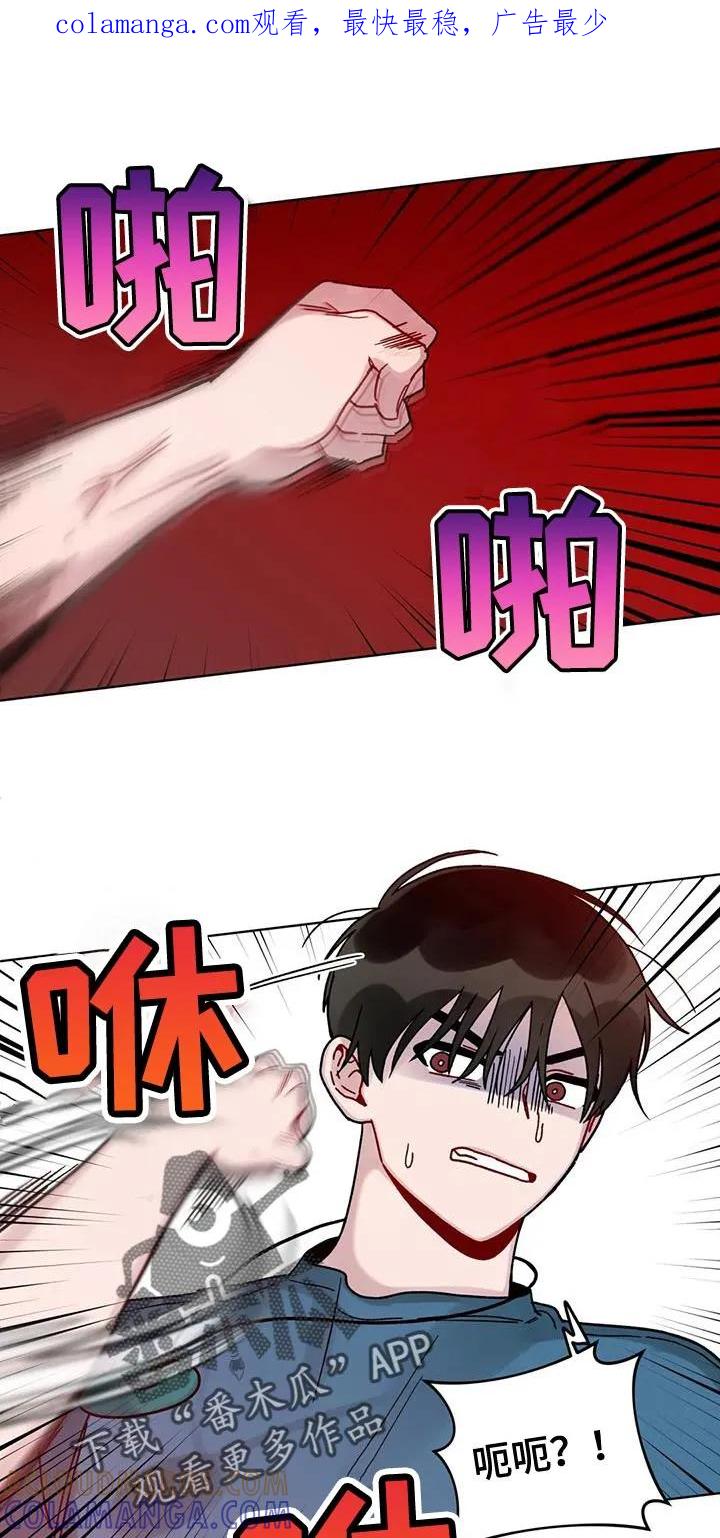 《复生之缘》第38章：什么关系 第1页