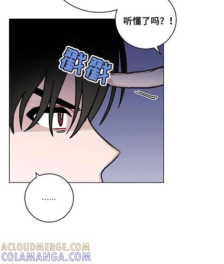 《复生之缘》第39章：误会 第11页