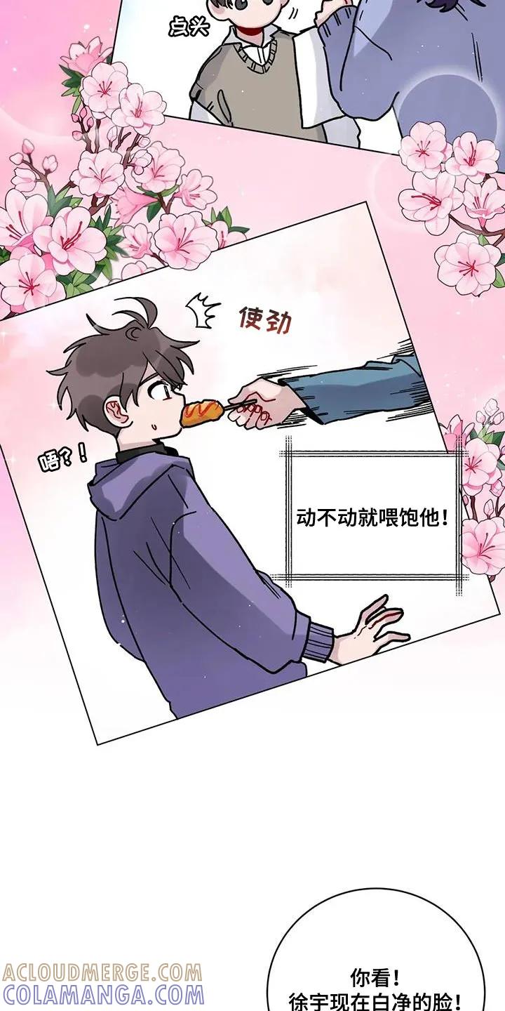 《复生之缘》第39章：误会 第9页