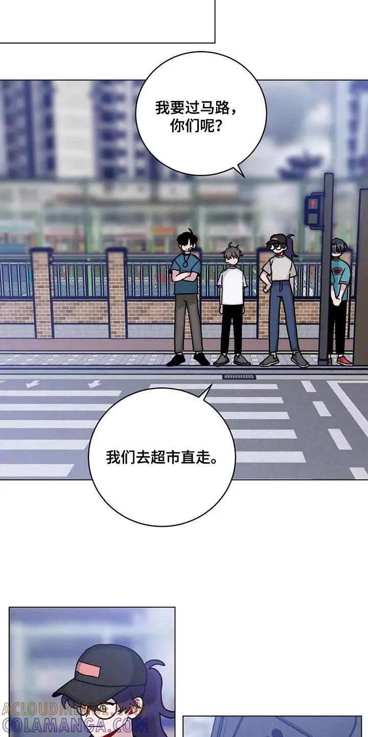 《复生之缘》第39章：误会 第19页