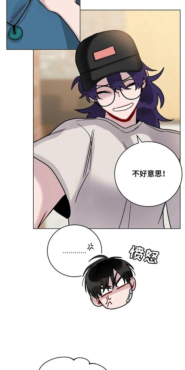 《复生之缘》第39章：误会 第16页