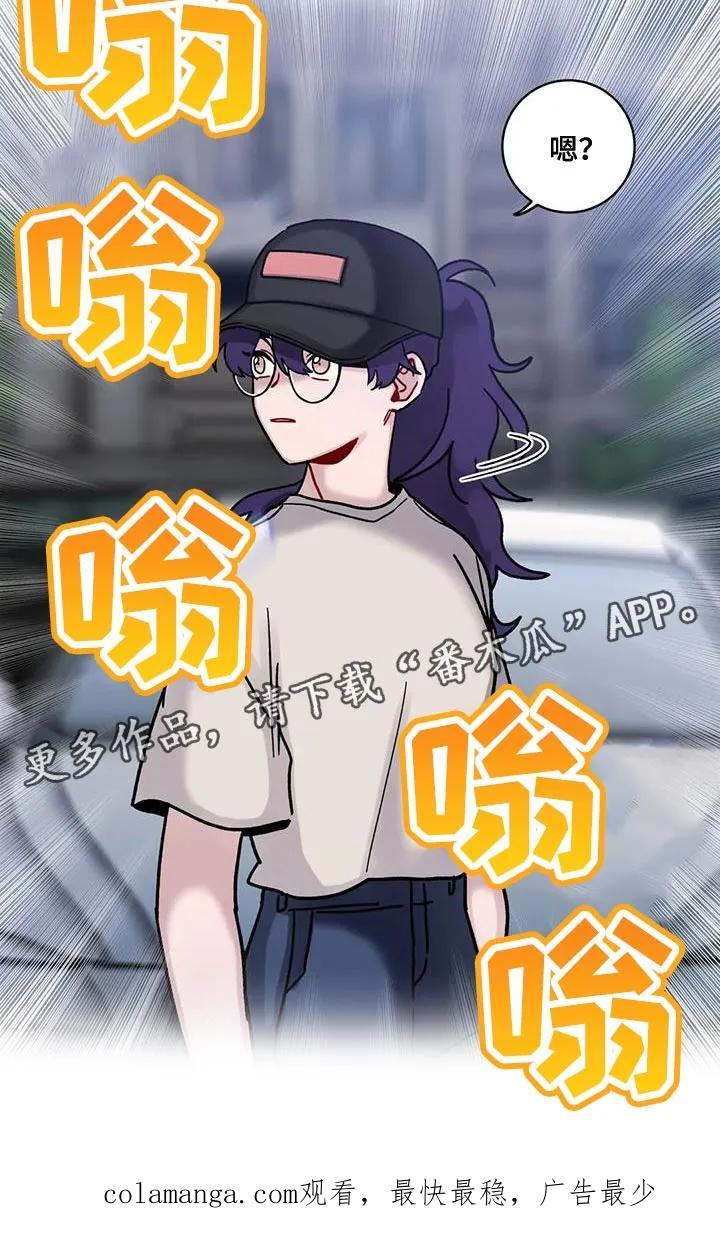 《复生之缘》第39章：误会 第22页