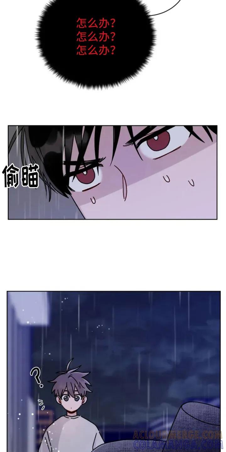 《复生之缘》第4章：出错了 第9页