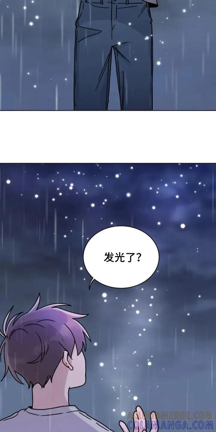 《复生之缘》第4章：出错了 第7页