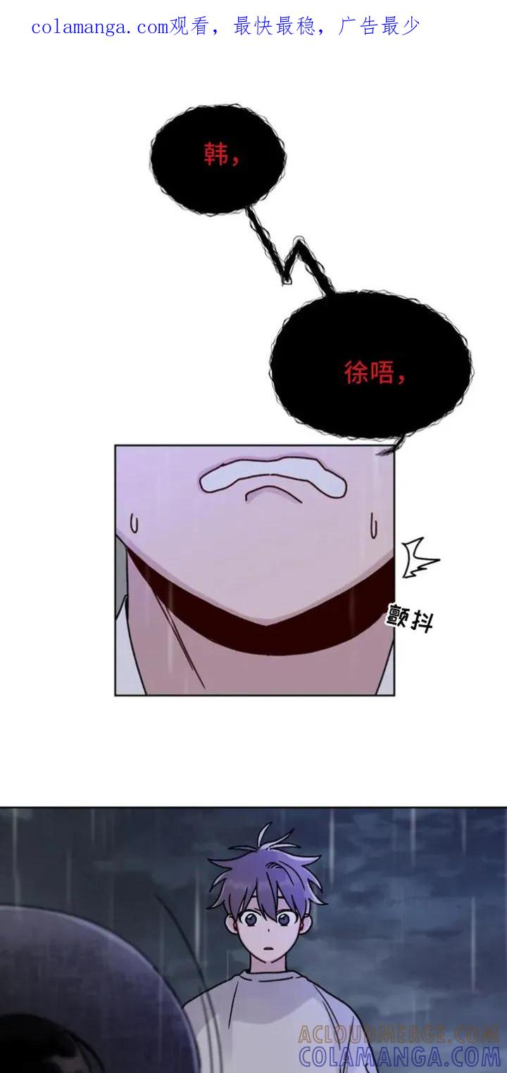 《复生之缘》第4章：出错了 第1页