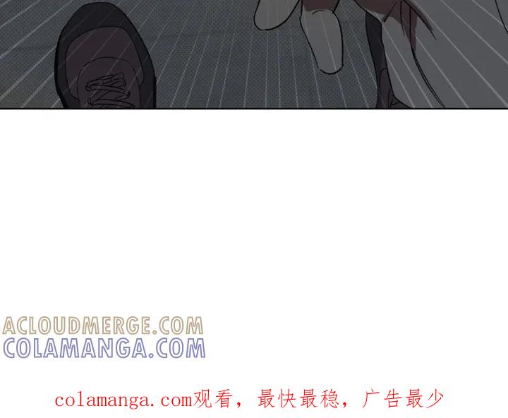 《寻找主人公》第4章：彩票 第19页