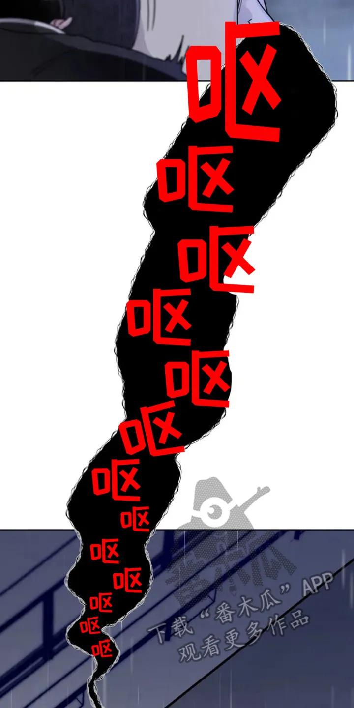 《复生之缘》第4章：出错了 第2页