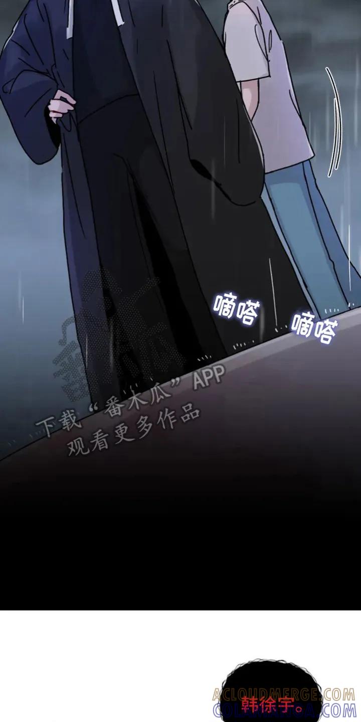 《复生之缘》第4章：出错了 第17页