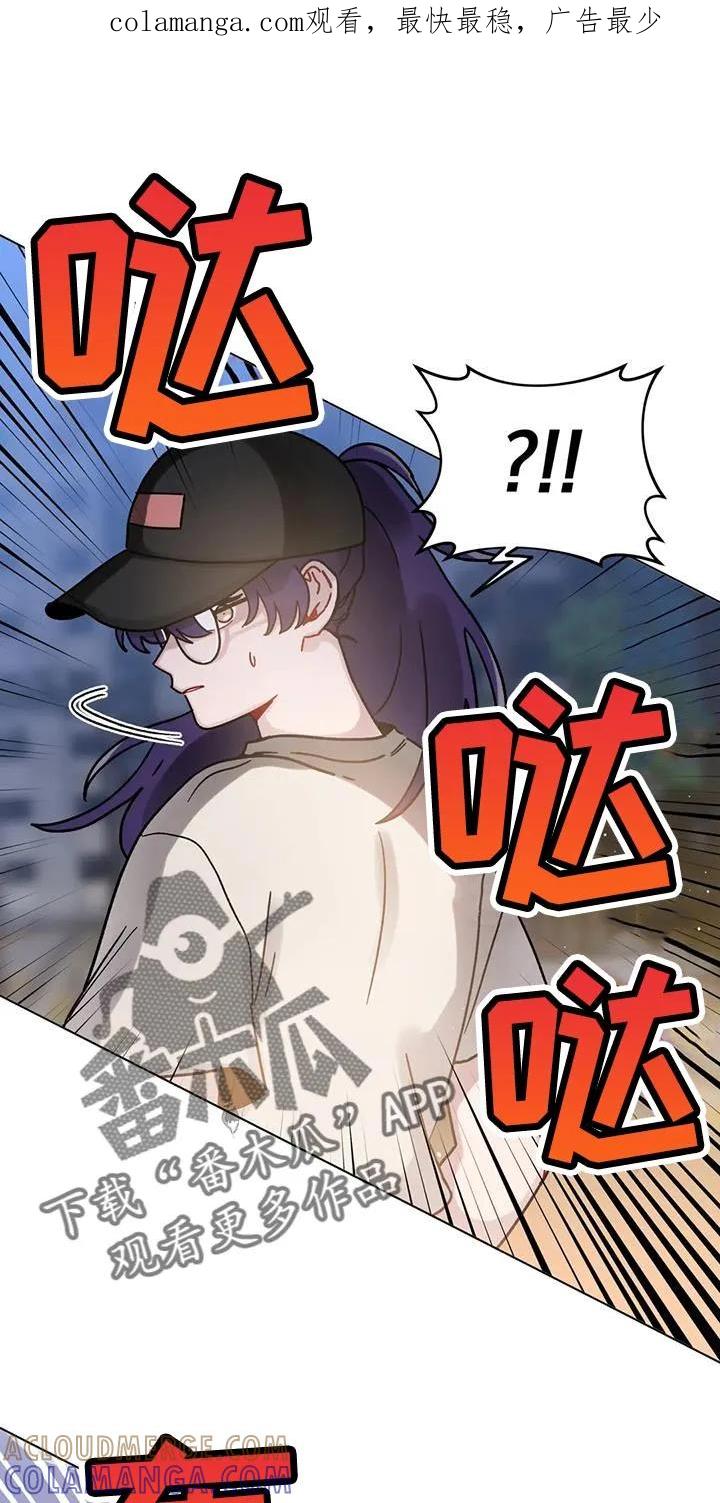 《复生之缘》第40章：无言以对 第1页