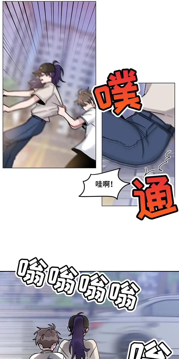 《复生之缘》第40章：无言以对 第4页