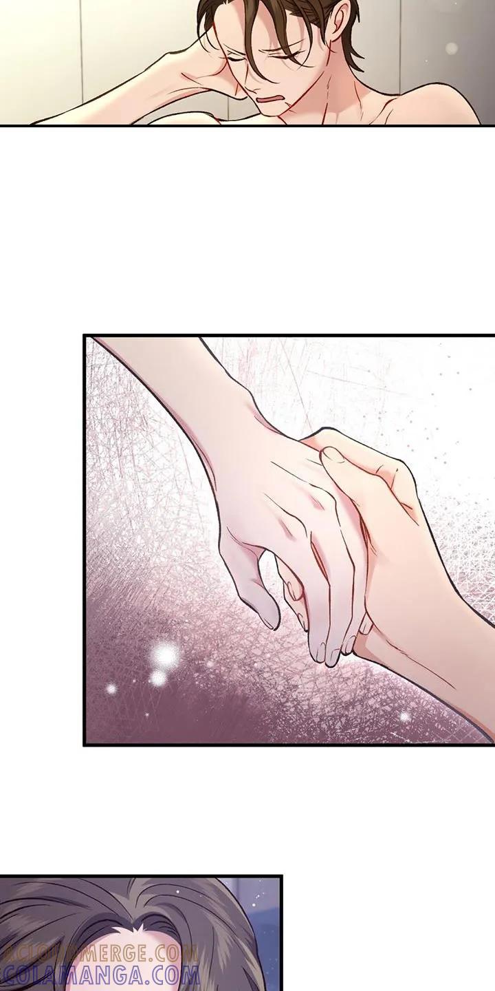 《快穿救赎》第40章：忘记吧！ 第19页
