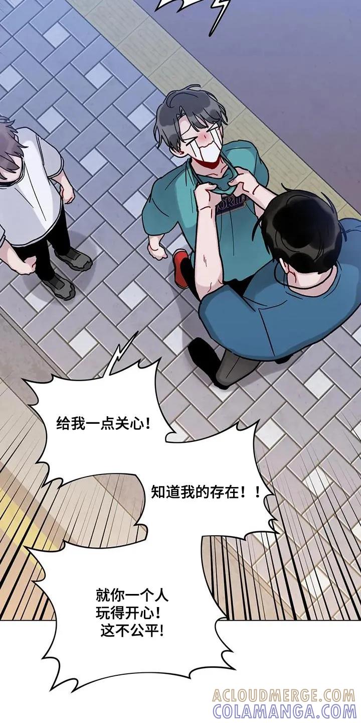 《复生之缘》第40章：无言以对 第17页