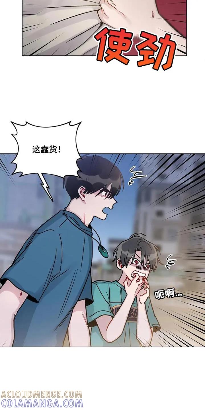 《复生之缘》第40章：无言以对 第3页