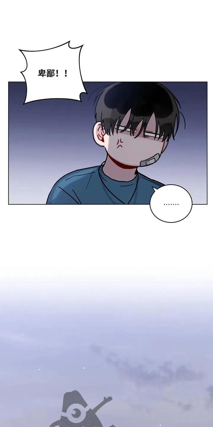 《复生之缘》第40章：无言以对 第18页