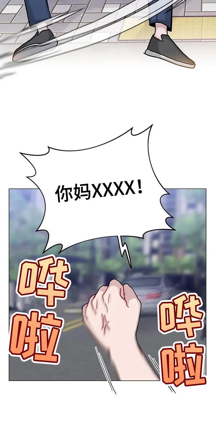 《复生之缘》第40章：无言以对 第6页