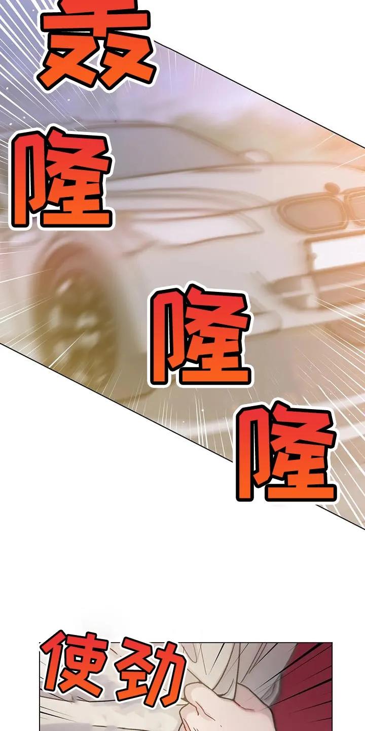 《复生之缘》第40章：无言以对 第2页