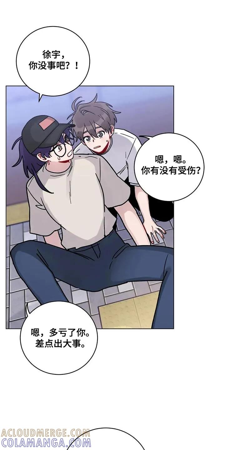 《复生之缘》第40章：无言以对 第7页