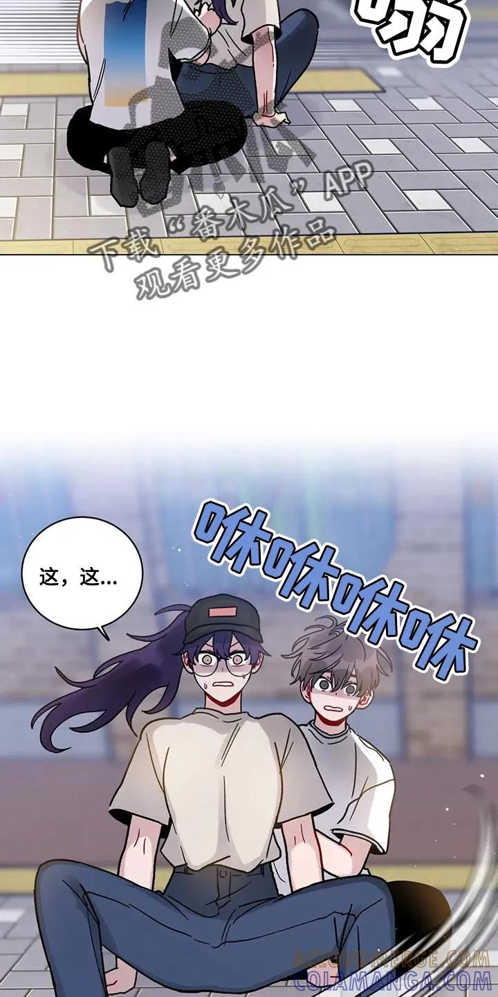 《复生之缘》第40章：无言以对 第5页