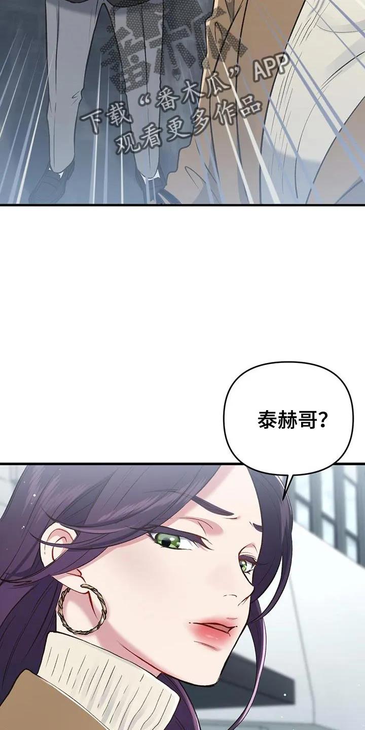 《快穿救赎》第41章：更难受了 第6页