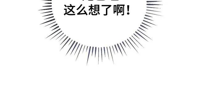 《快穿救赎》第41章：更难受了 第12页