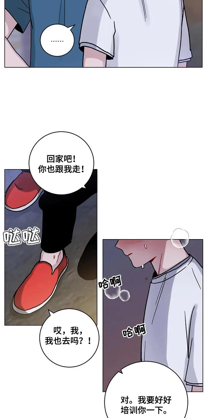 《复生之缘》第41章：晕倒 第18页