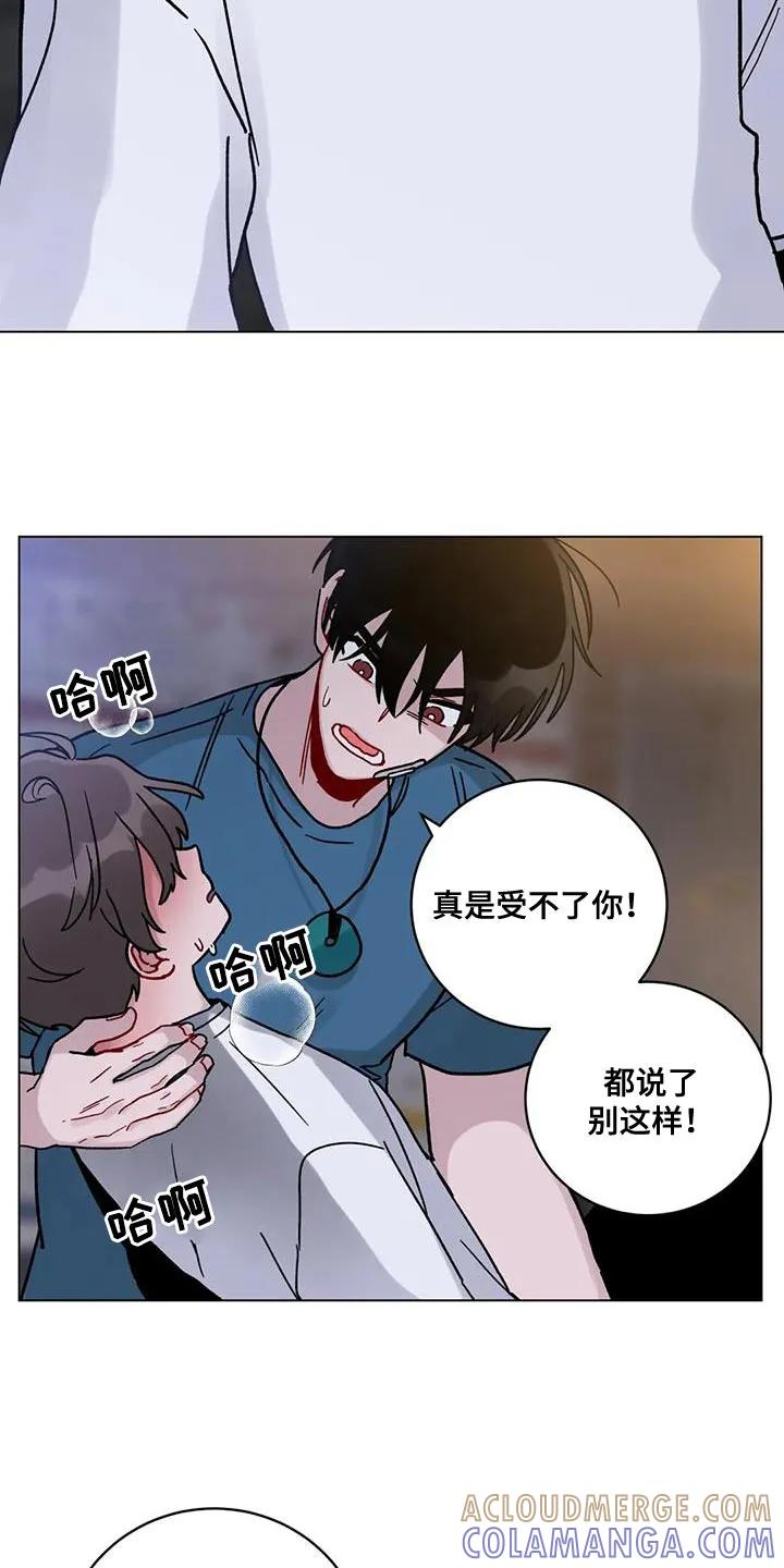 《复生之缘》第41章：晕倒 第23页