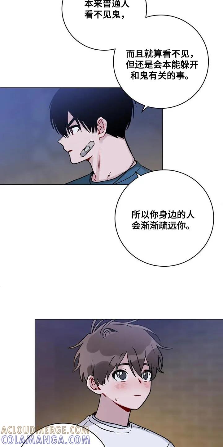 《复生之缘》第41章：晕倒 第7页