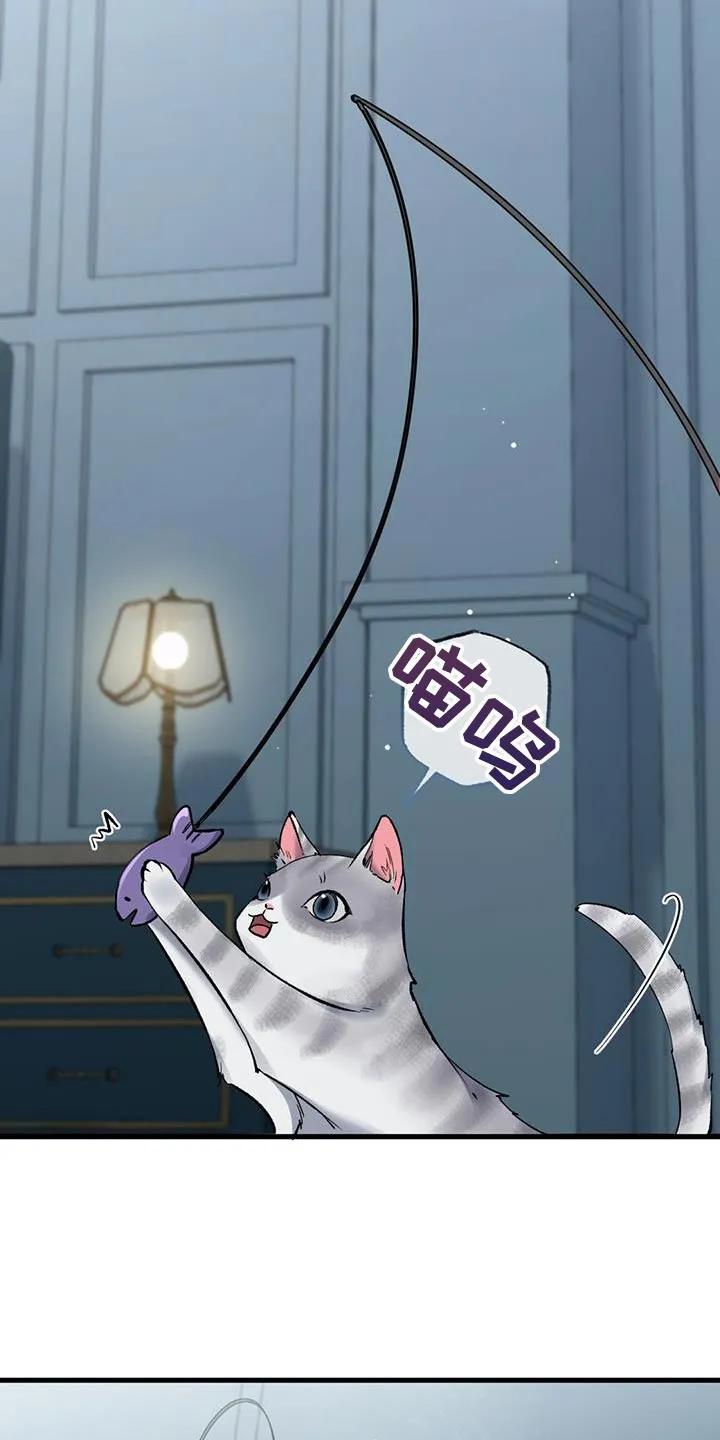 《快穿救赎》第41章：更难受了 第36页