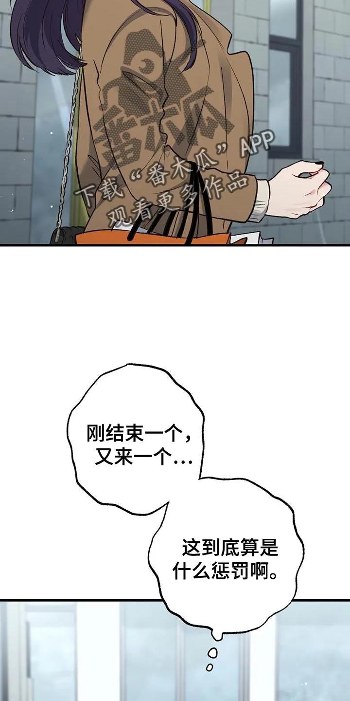《快穿救赎》第41章：更难受了 第2页