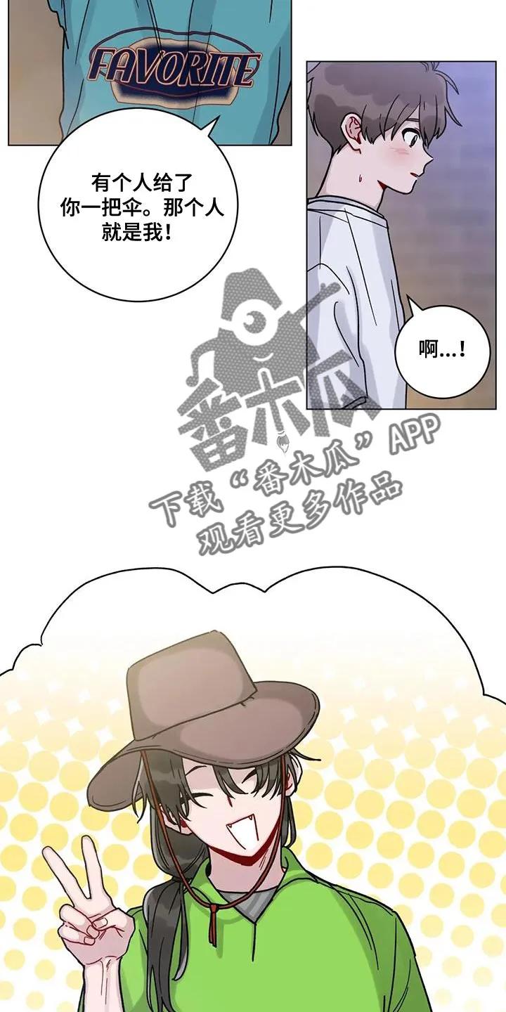 《复生之缘》第41章：晕倒 第2页